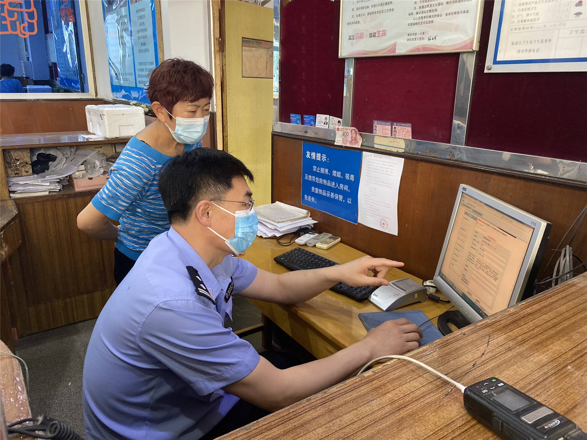 臨淄公安分局南王派出所對轄區旅館業開展安全檢查